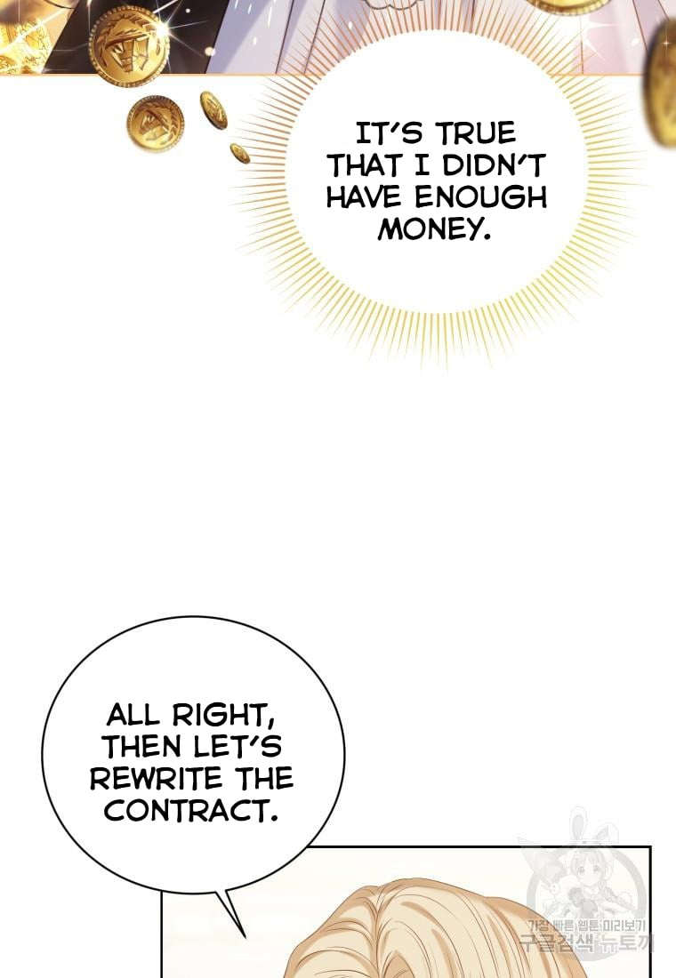 The Maid Wants to Quit Within the Reverse Harem Game chapter 4.5 page 8