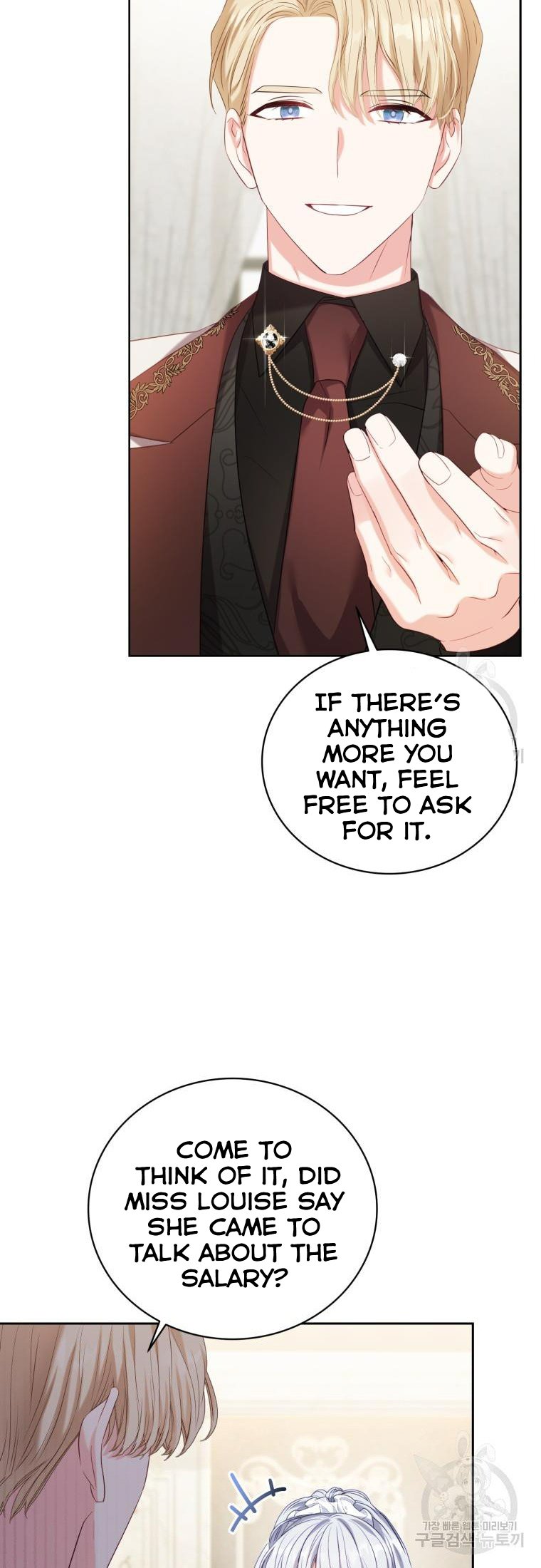 The Maid Wants to Quit Within the Reverse Harem Game chapter 4.5 page 9