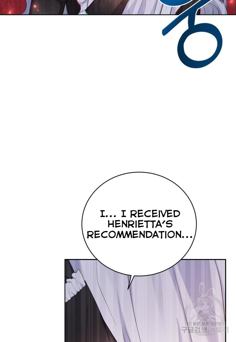 The Maid Wants to Quit Within the Reverse Harem Game chapter 4 page 13