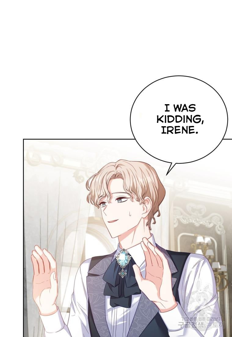 The Maid Wants to Quit Within the Reverse Harem Game chapter 4 page 2