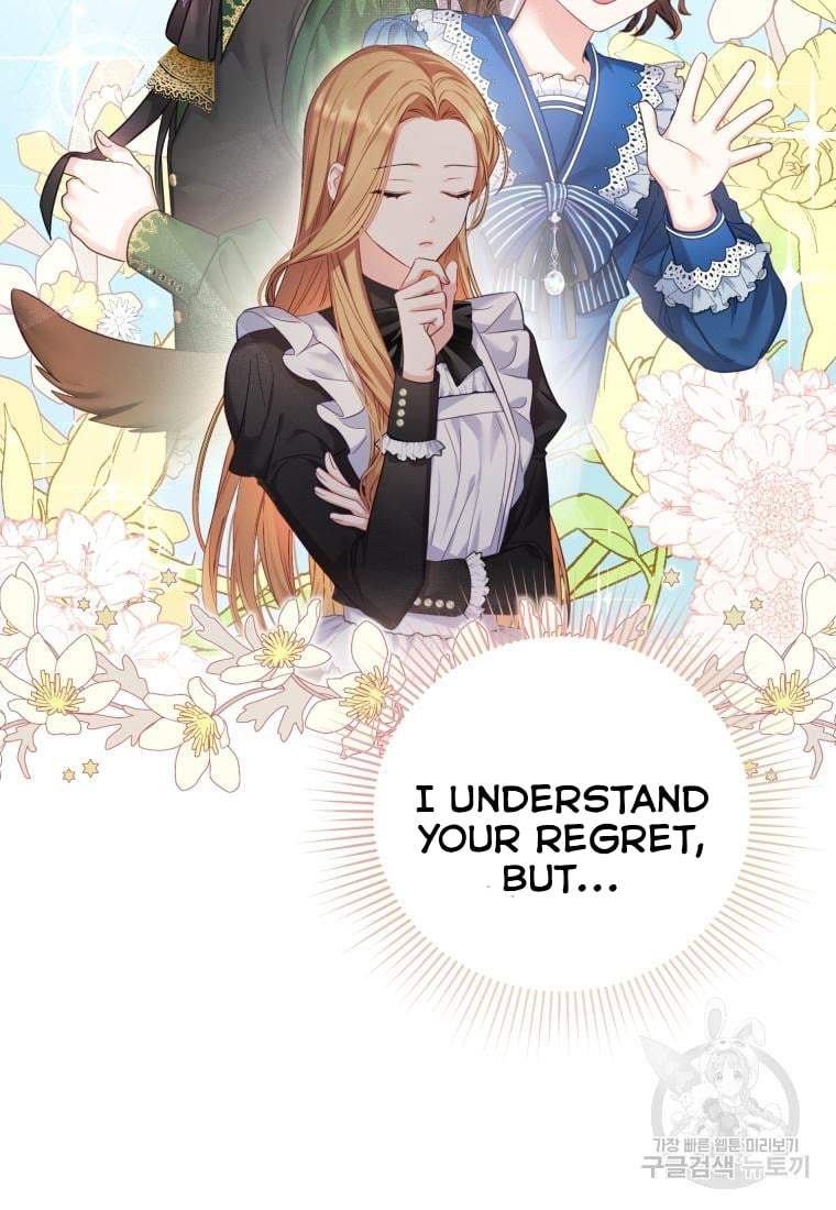 The Maid Wants to Quit Within the Reverse Harem Game chapter 4 page 30