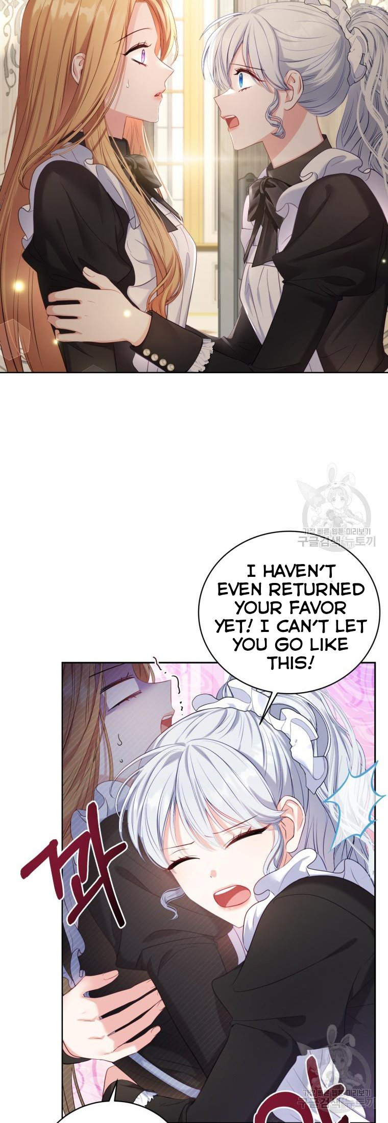 The Maid Wants to Quit Within the Reverse Harem Game chapter 4 page 33