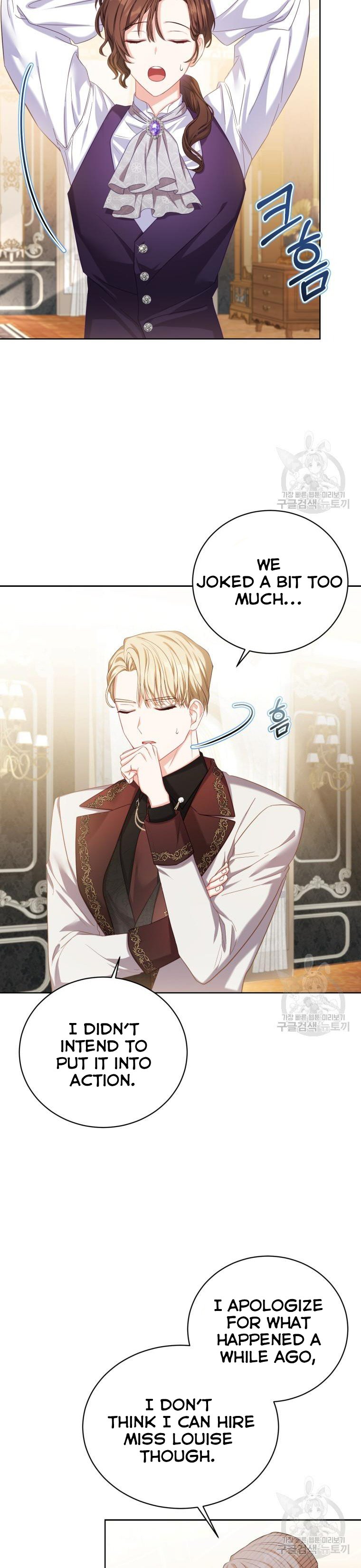 The Maid Wants to Quit Within the Reverse Harem Game chapter 4 page 4