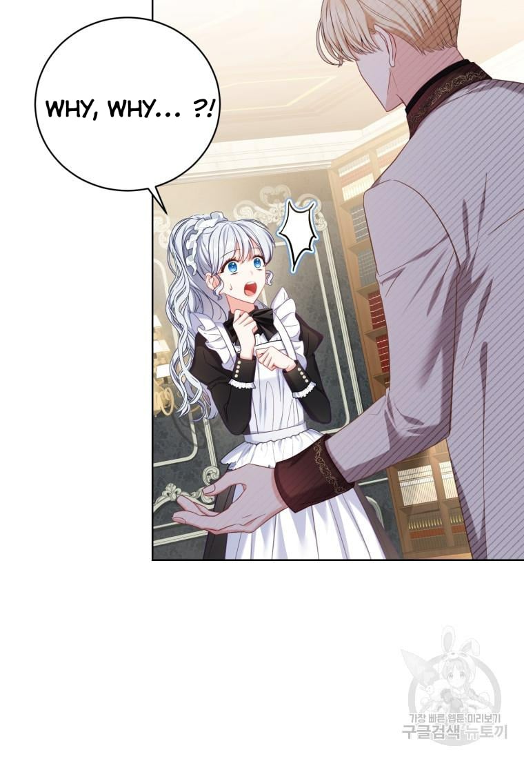 The Maid Wants to Quit Within the Reverse Harem Game chapter 4 page 5