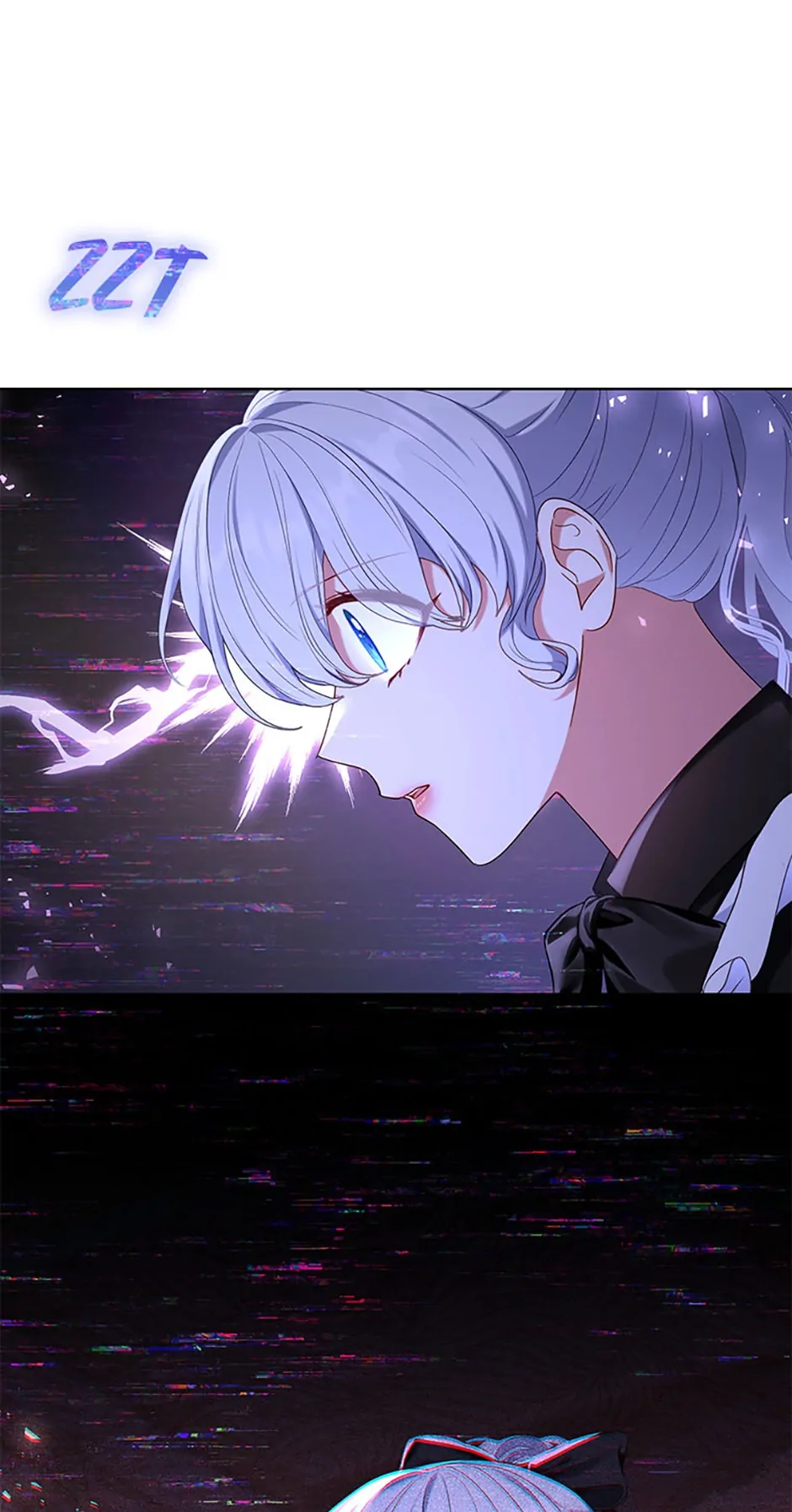 The Maid Wants to Quit Within the Reverse Harem Game chapter 44 page 76