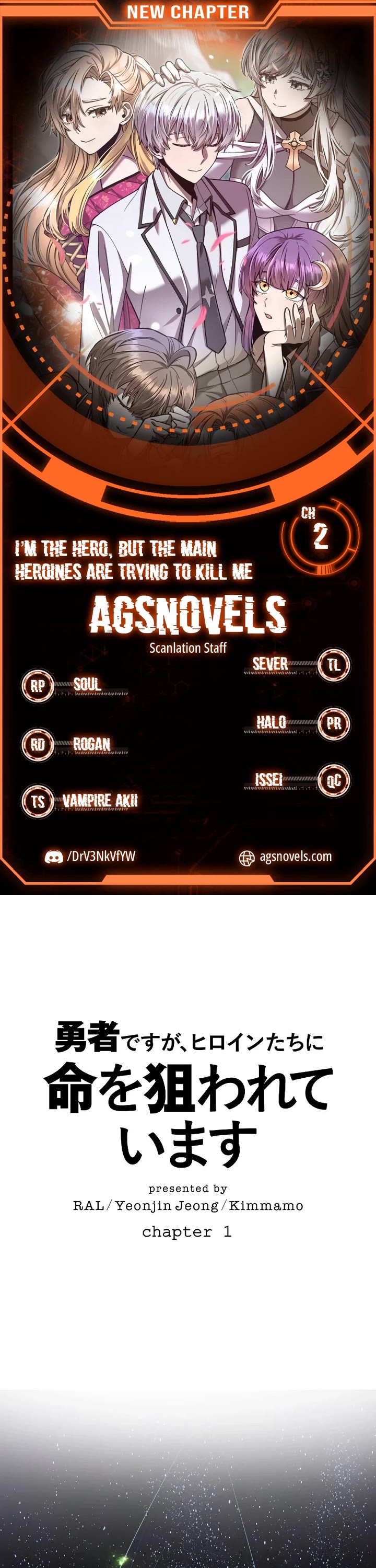 The Main Heroines Are Trying to Kill Me chapter 1 page 1