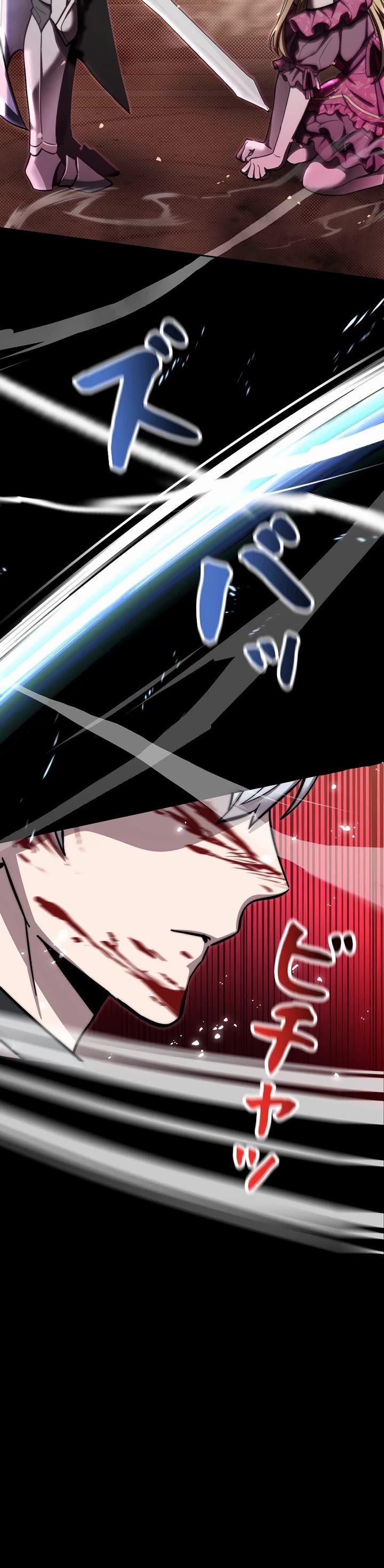 The Main Heroines Are Trying to Kill Me chapter 1 page 22