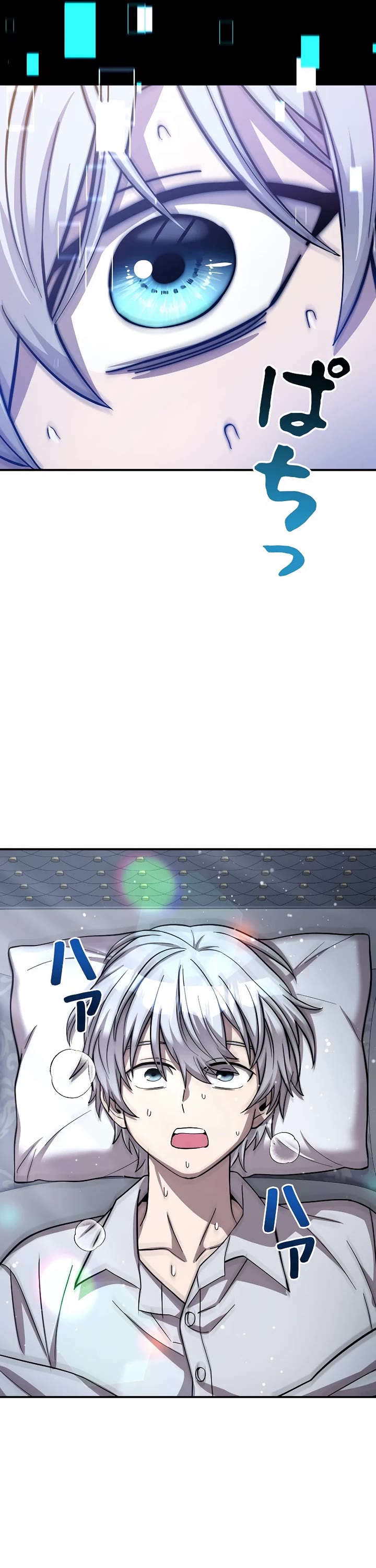 The Main Heroines Are Trying to Kill Me chapter 1 page 39