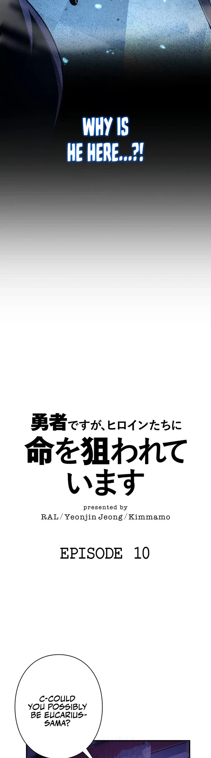 The Main Heroines Are Trying to Kill Me chapter 10 page 4