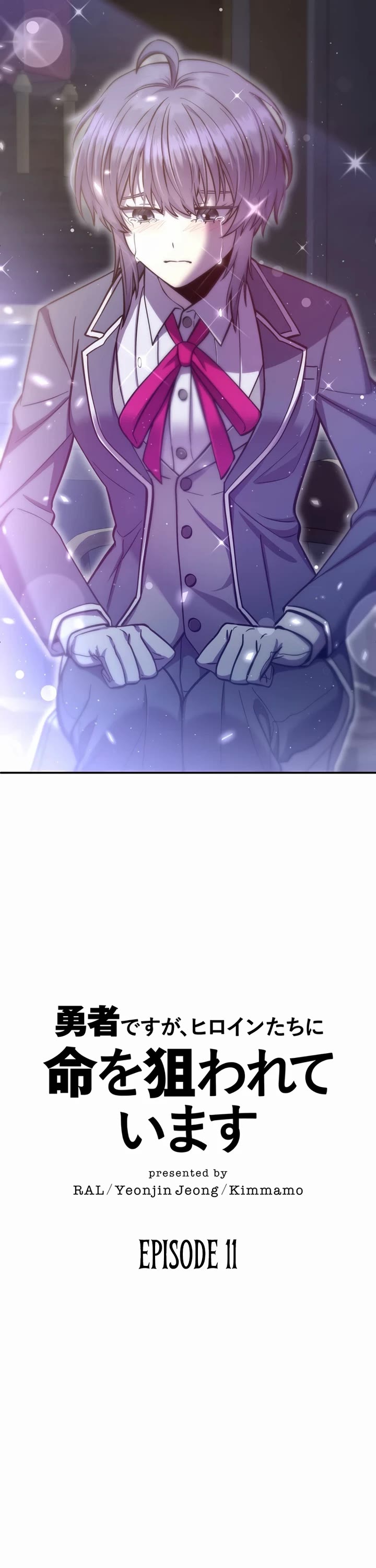 The Main Heroines Are Trying to Kill Me chapter 11 page 26