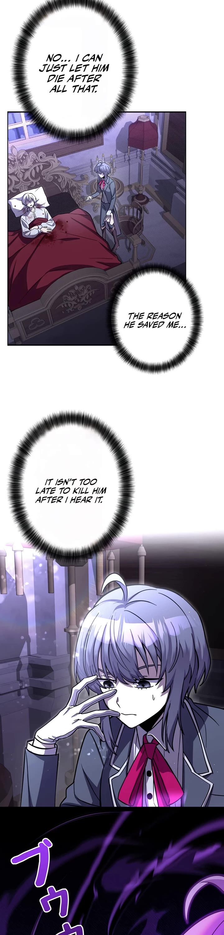 The Main Heroines Are Trying to Kill Me chapter 11 page 3