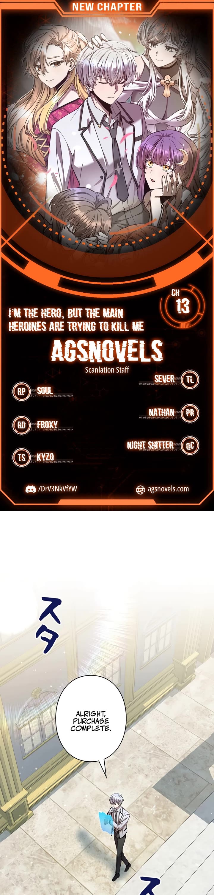 The Main Heroines Are Trying to Kill Me chapter 13 page 1