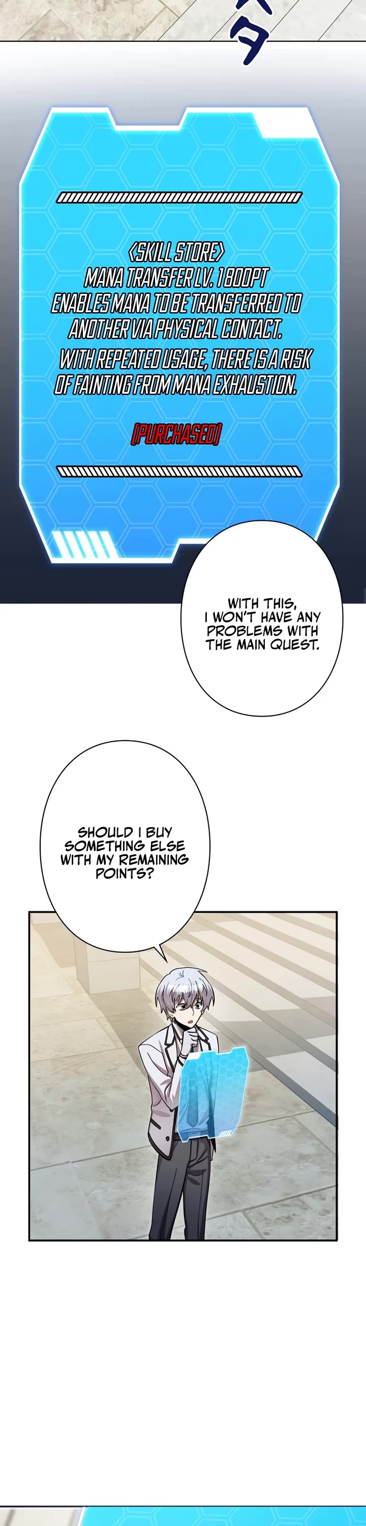 The Main Heroines Are Trying to Kill Me chapter 13 page 2