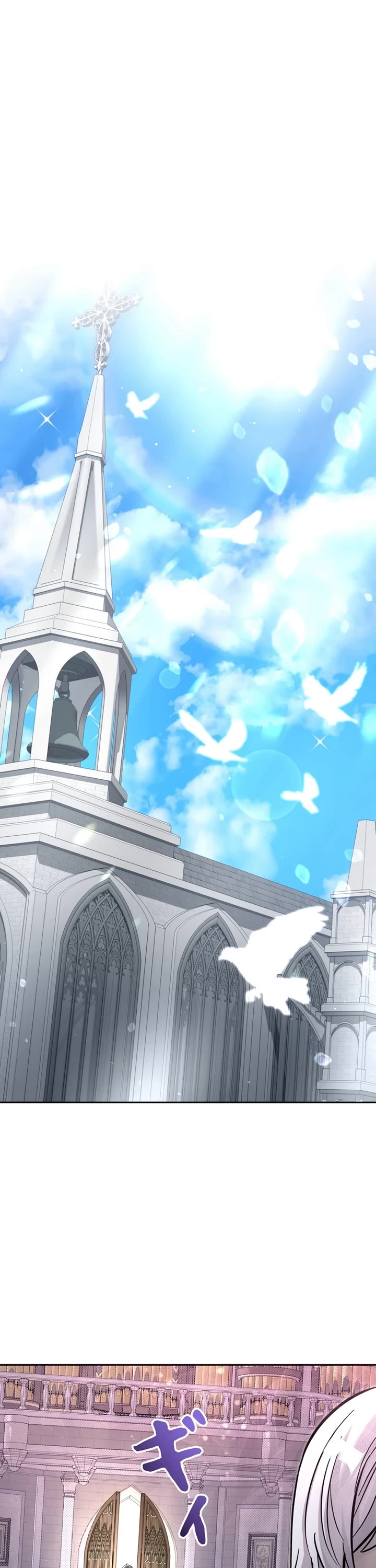 The Main Heroines Are Trying to Kill Me chapter 13 page 22