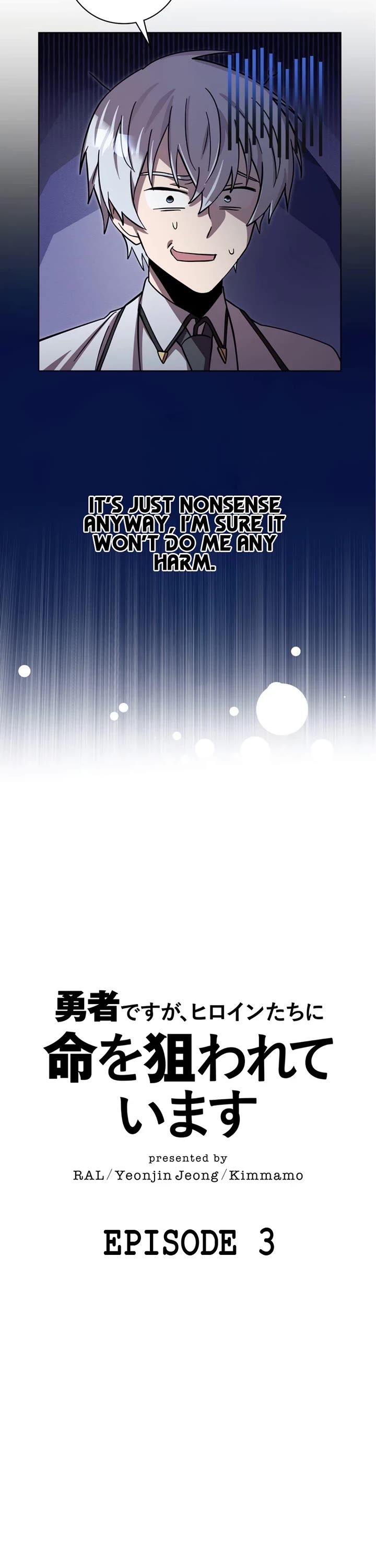 The Main Heroines Are Trying to Kill Me chapter 13 page 7