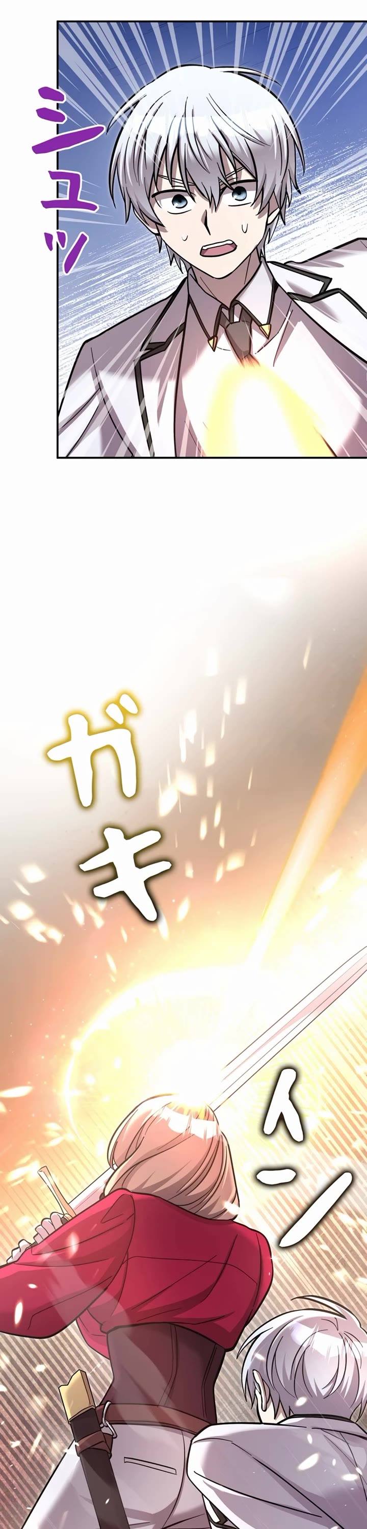 The Main Heroines Are Trying to Kill Me chapter 15 page 43