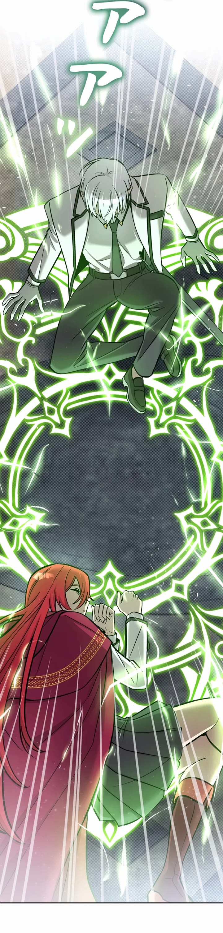 The Main Heroines Are Trying to Kill Me chapter 16 page 21