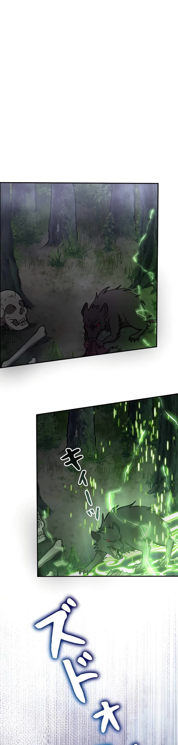 The Main Heroines Are Trying to Kill Me chapter 16 page 27