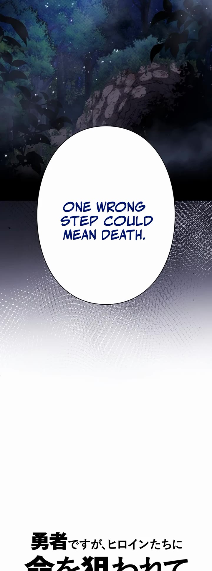 The Main Heroines Are Trying to Kill Me chapter 17 page 22