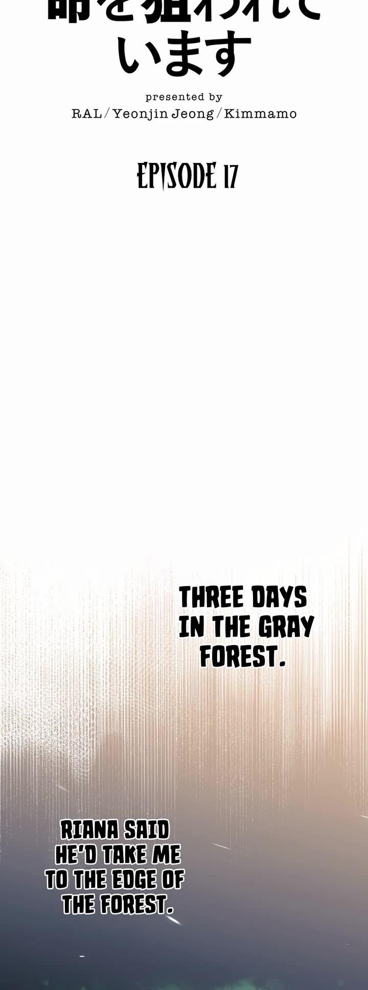 The Main Heroines Are Trying to Kill Me chapter 17 page 23