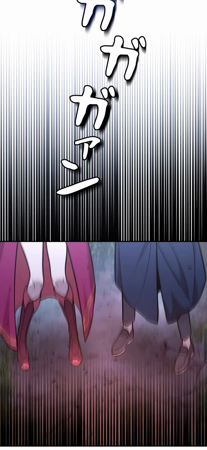 The Main Heroines Are Trying to Kill Me chapter 17 page 37