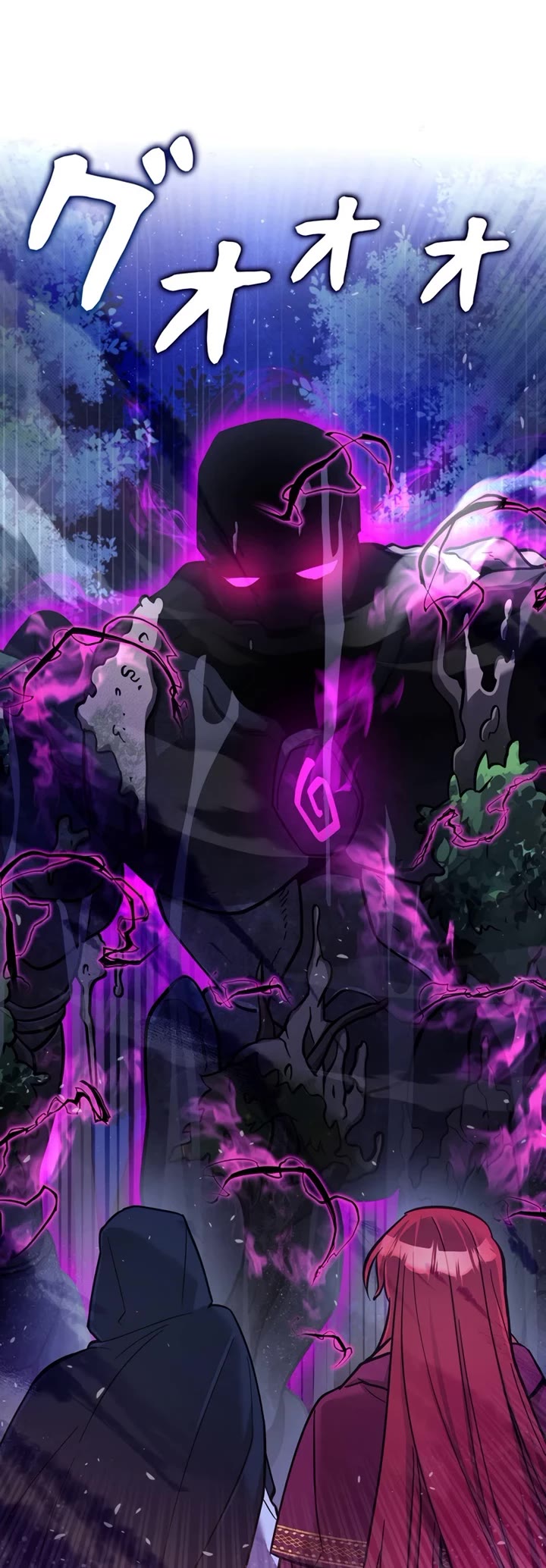 The Main Heroines Are Trying to Kill Me chapter 17 page 42