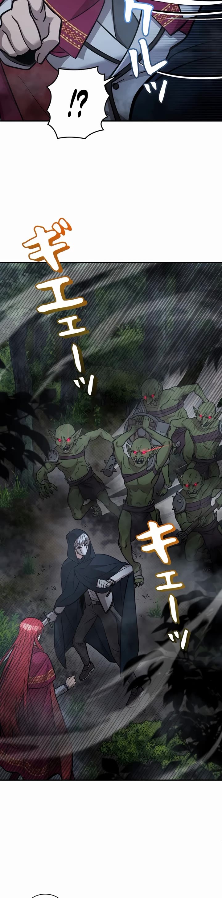 The Main Heroines Are Trying to Kill Me chapter 17 page 8