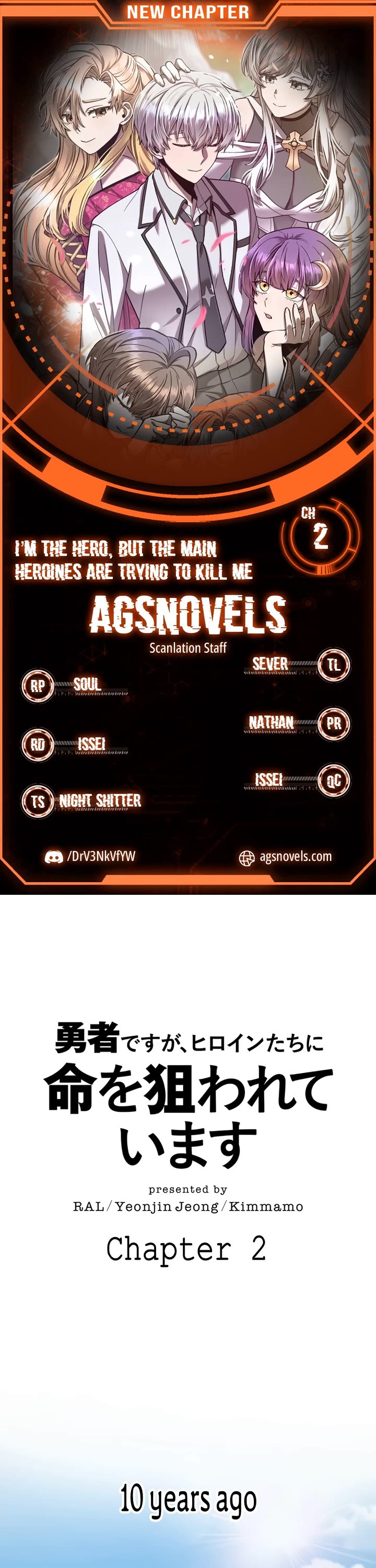 The Main Heroines Are Trying to Kill Me chapter 2 page 1