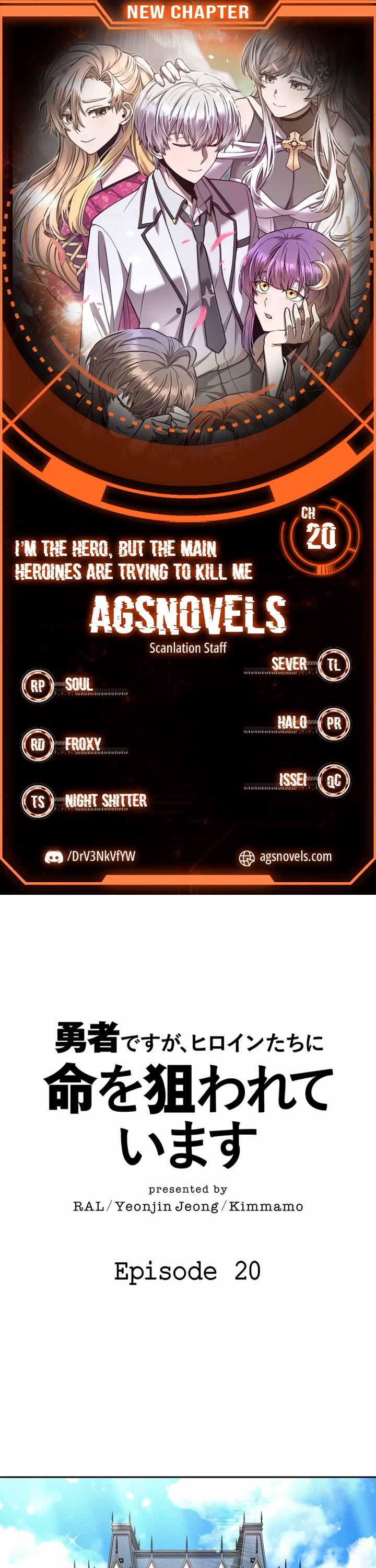 The Main Heroines Are Trying to Kill Me chapter 20 page 1