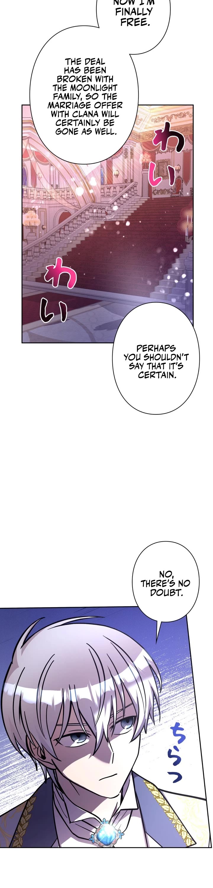 The Main Heroines Are Trying to Kill Me chapter 23 page 11