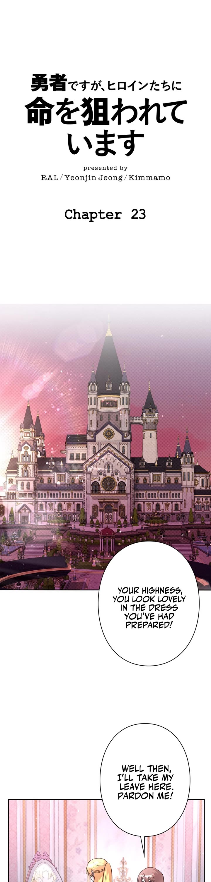 The Main Heroines Are Trying to Kill Me chapter 23 page 2