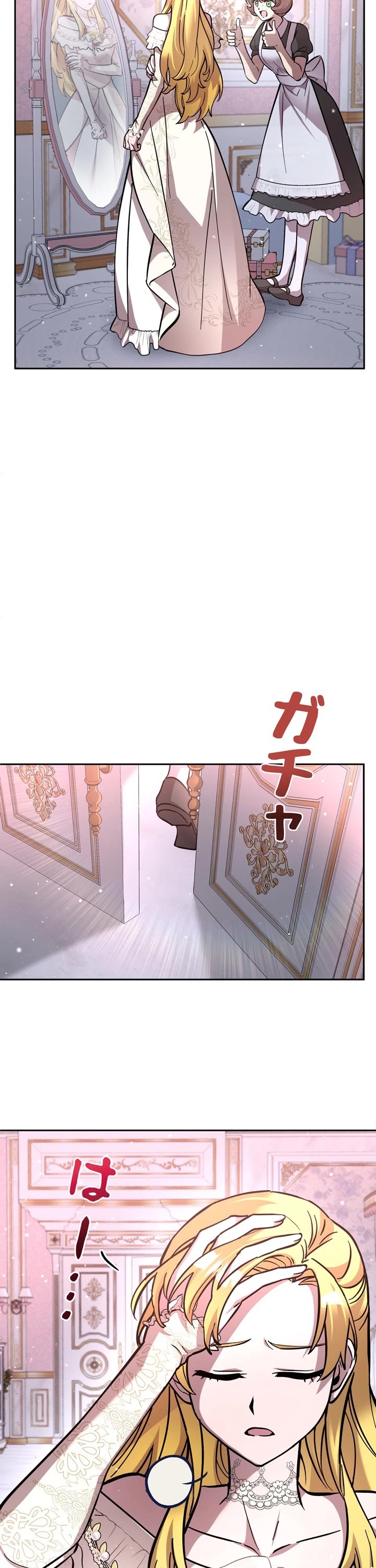 The Main Heroines Are Trying to Kill Me chapter 23 page 3