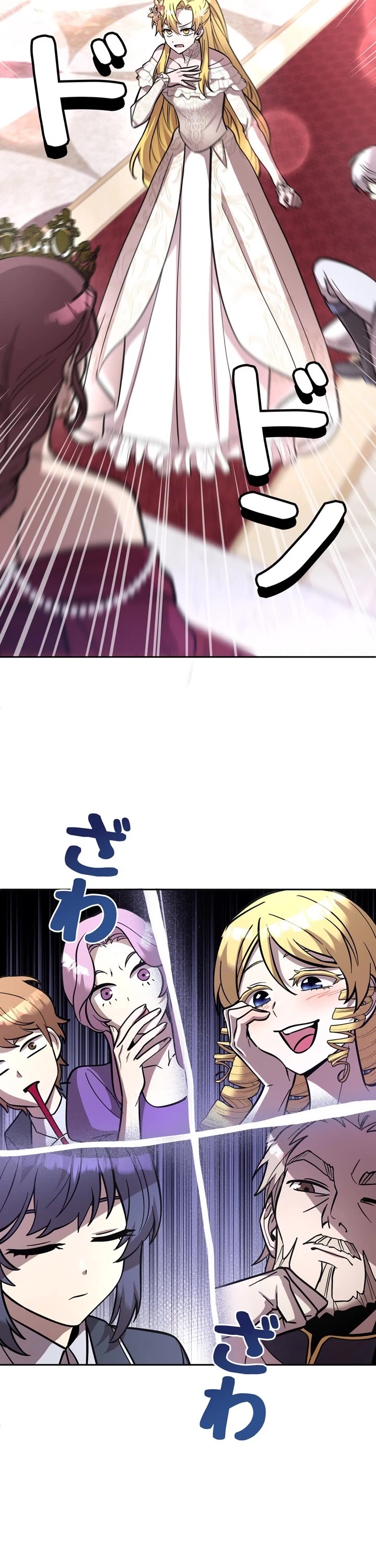 The Main Heroines Are Trying to Kill Me chapter 24 page 19