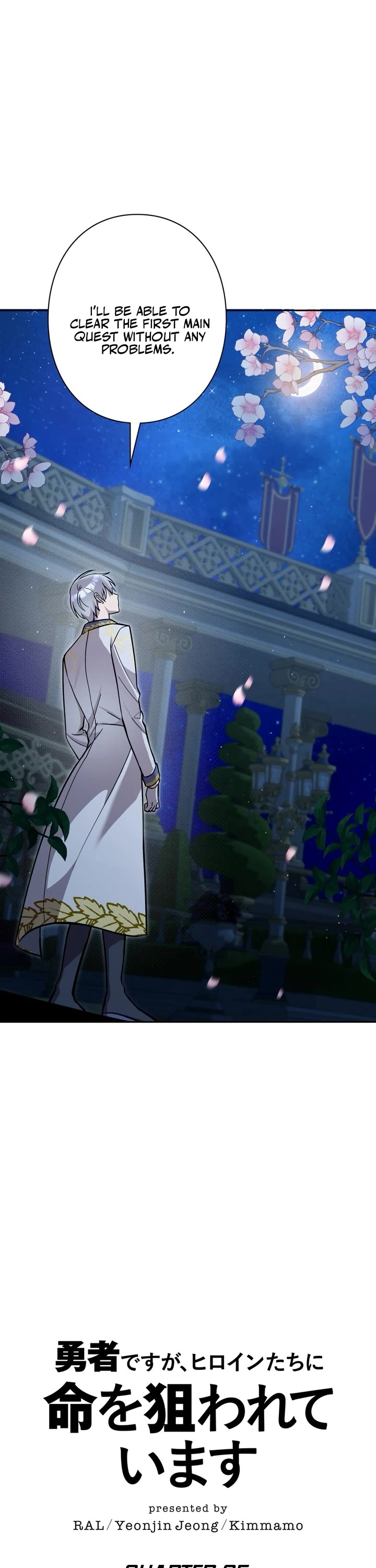 The Main Heroines Are Trying to Kill Me chapter 25 page 25