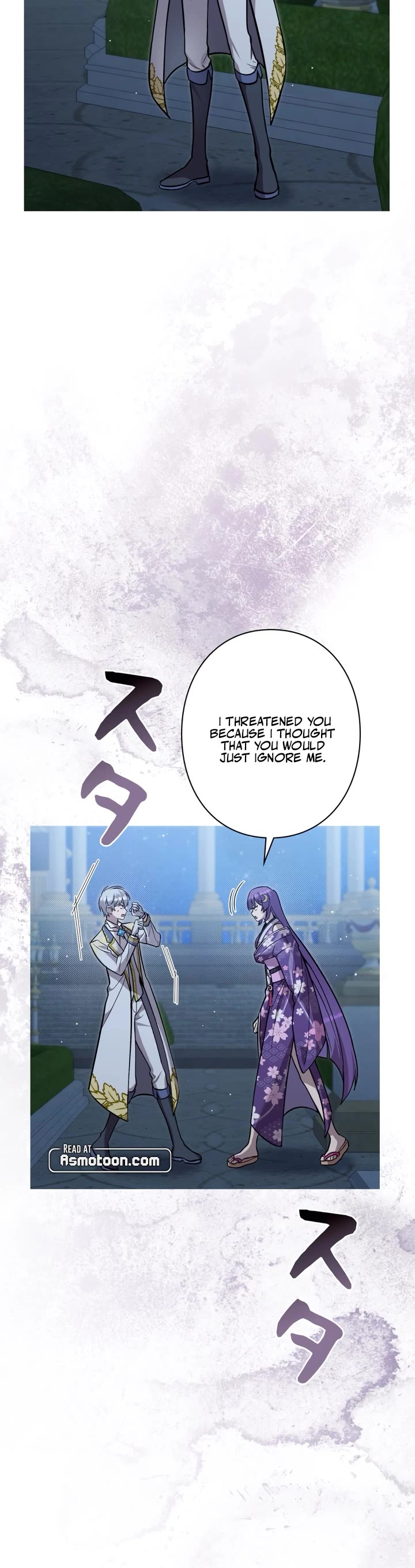 The Main Heroines Are Trying to Kill Me chapter 25 page 4