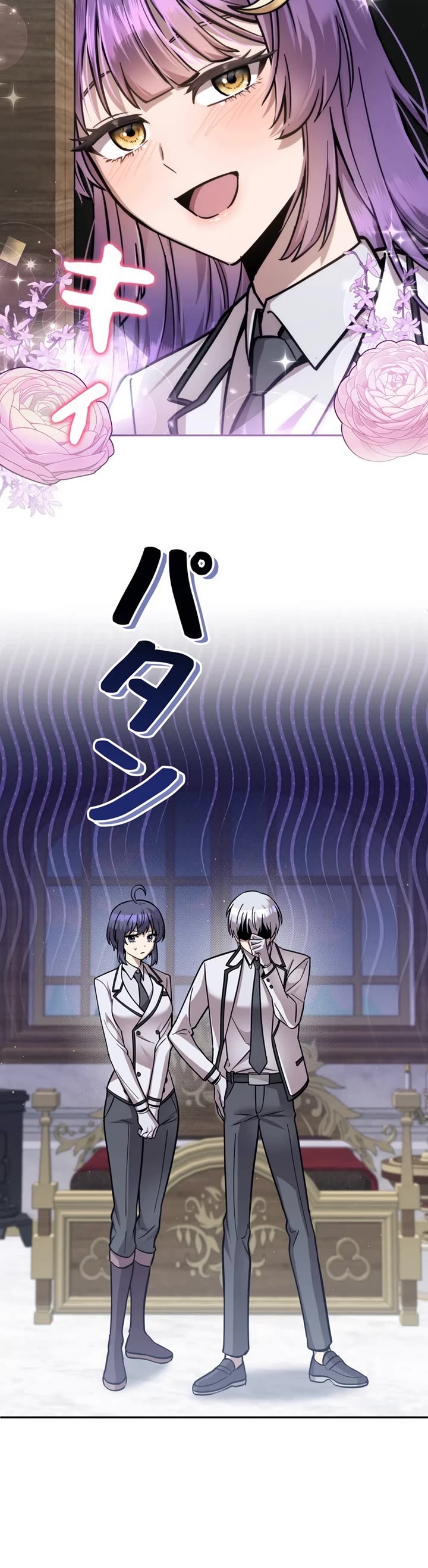 The Main Heroines Are Trying to Kill Me chapter 26 page 25