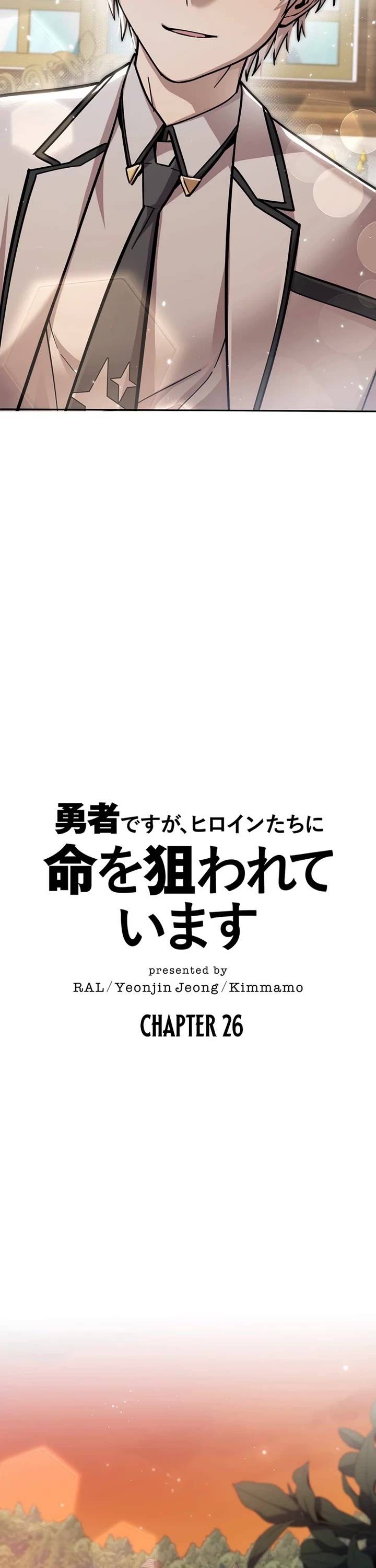 The Main Heroines Are Trying to Kill Me chapter 26 page 27