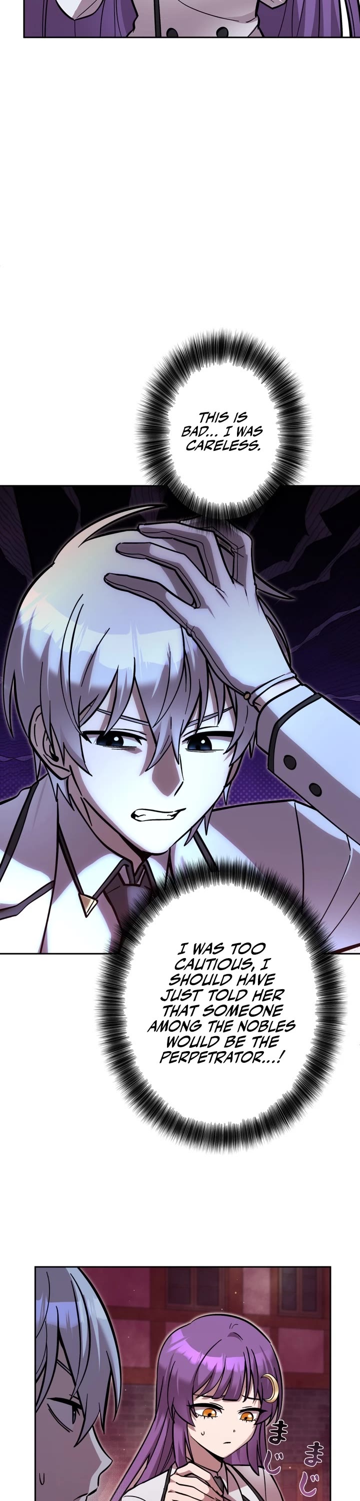 The Main Heroines Are Trying to Kill Me chapter 27 page 13