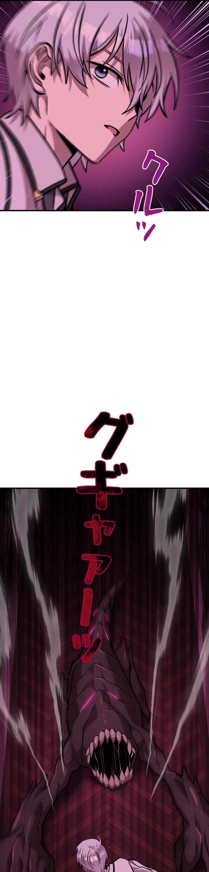 The Main Heroines Are Trying to Kill Me chapter 27 page 32