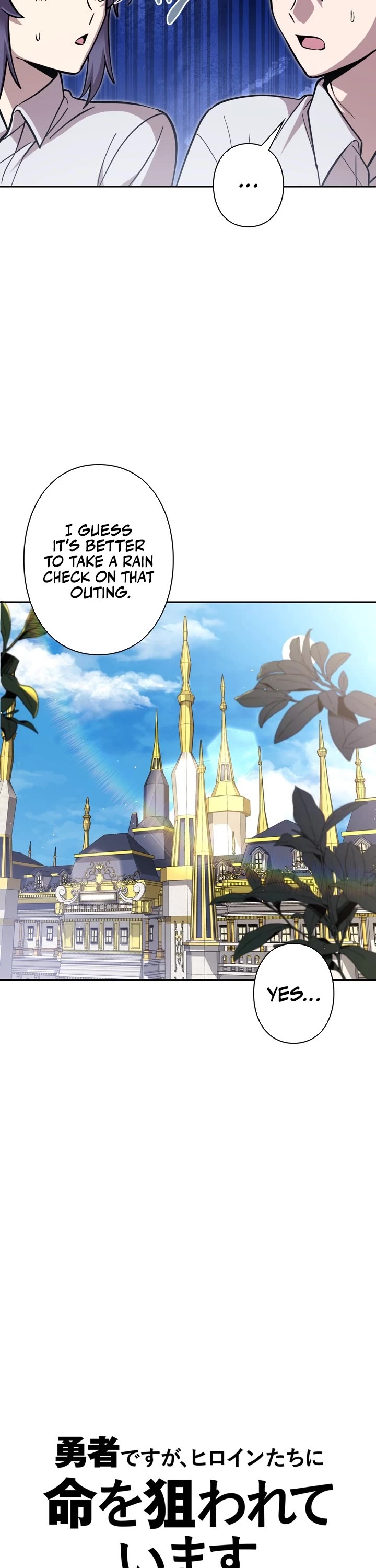 The Main Heroines Are Trying to Kill Me chapter 27 page 8