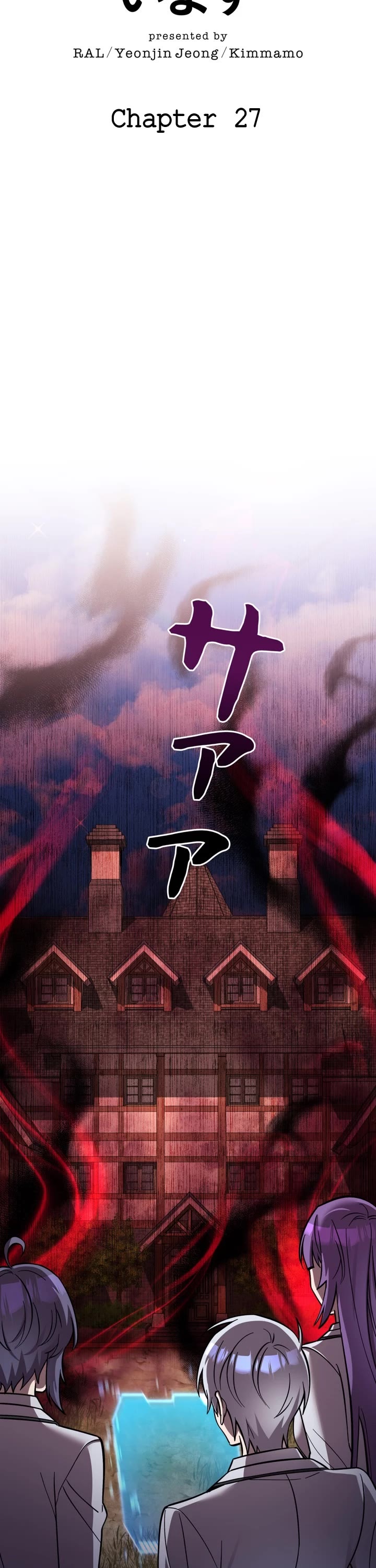 The Main Heroines Are Trying to Kill Me chapter 27 page 9