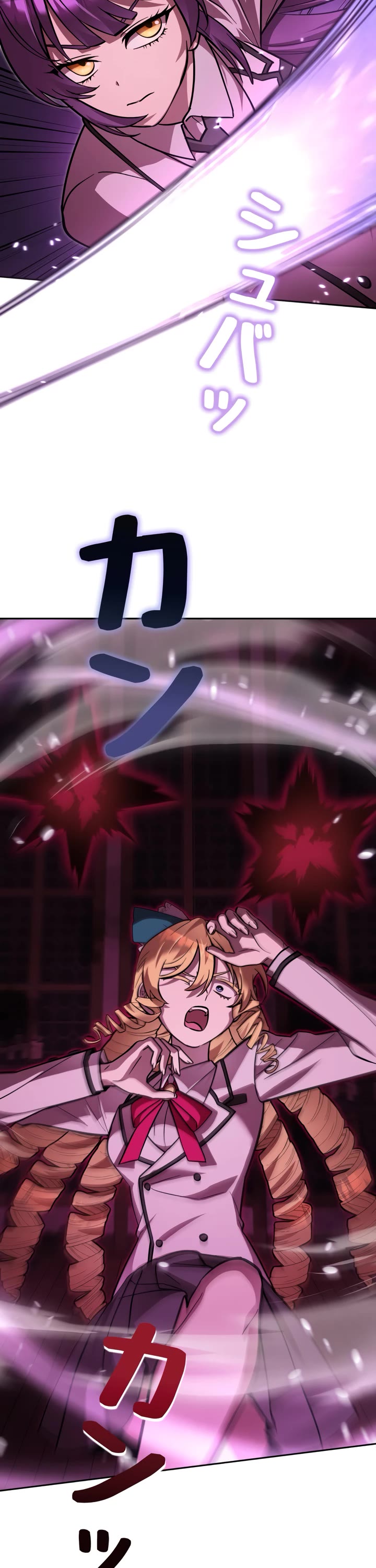 The Main Heroines Are Trying to Kill Me chapter 28 page 24