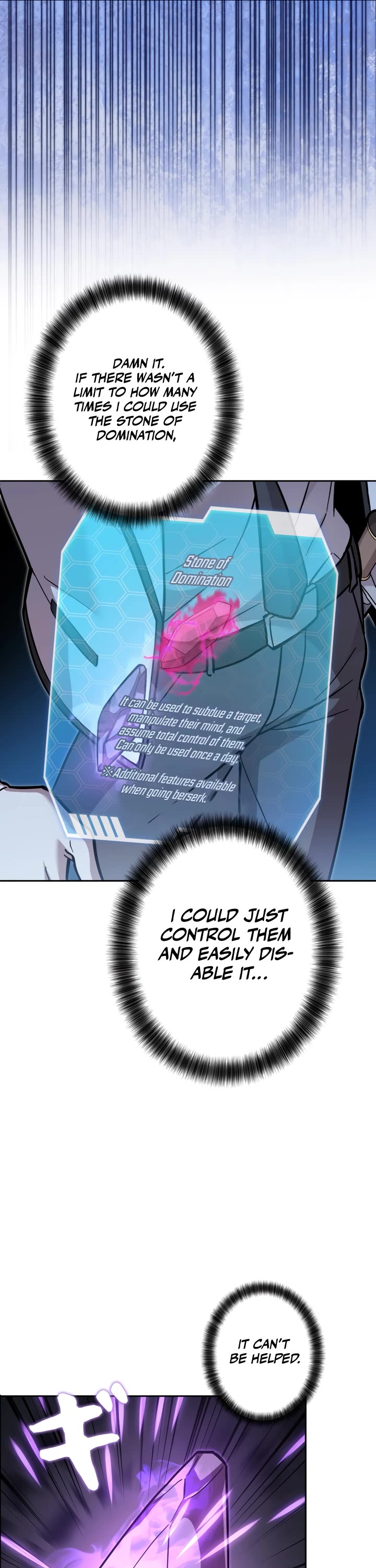 The Main Heroines Are Trying to Kill Me chapter 28 page 47