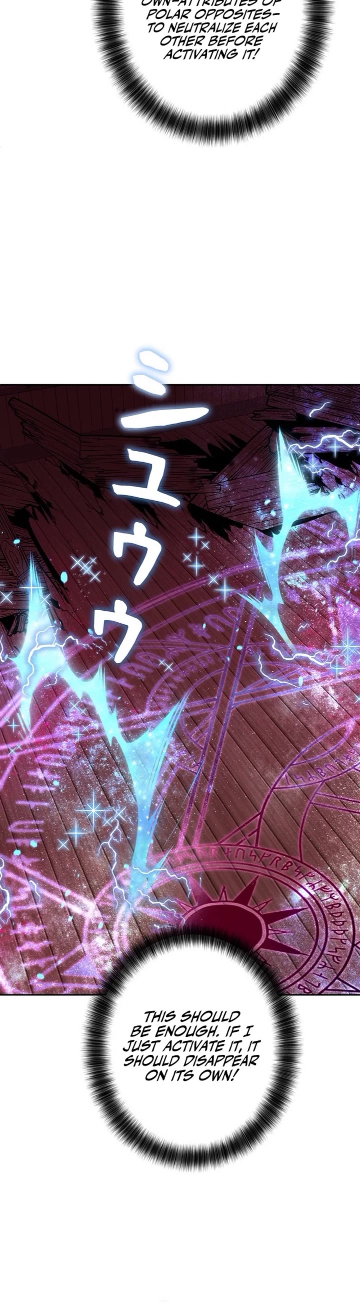 The Main Heroines Are Trying to Kill Me chapter 29 page 29