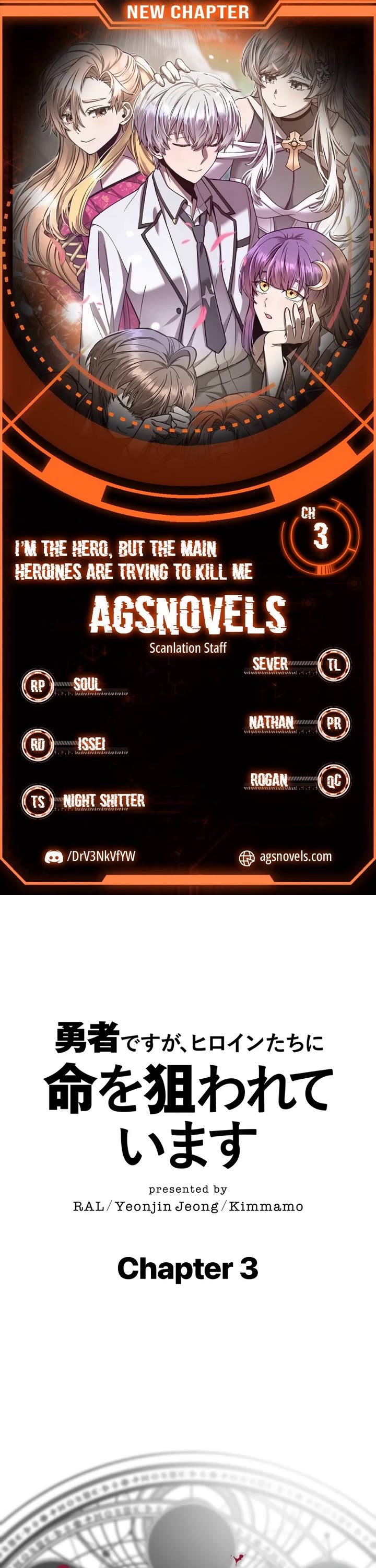 The Main Heroines Are Trying to Kill Me chapter 3 page 1