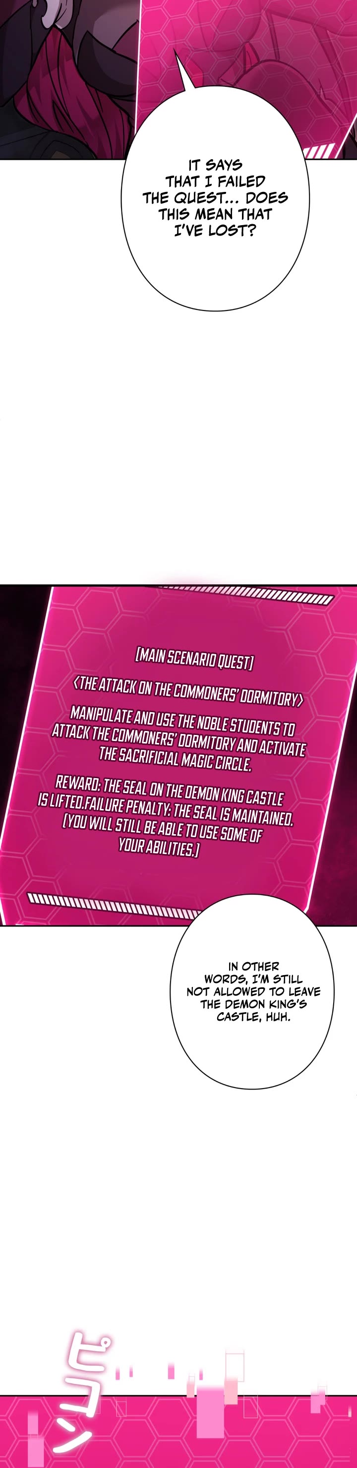 The Main Heroines Are Trying to Kill Me chapter 30 page 25