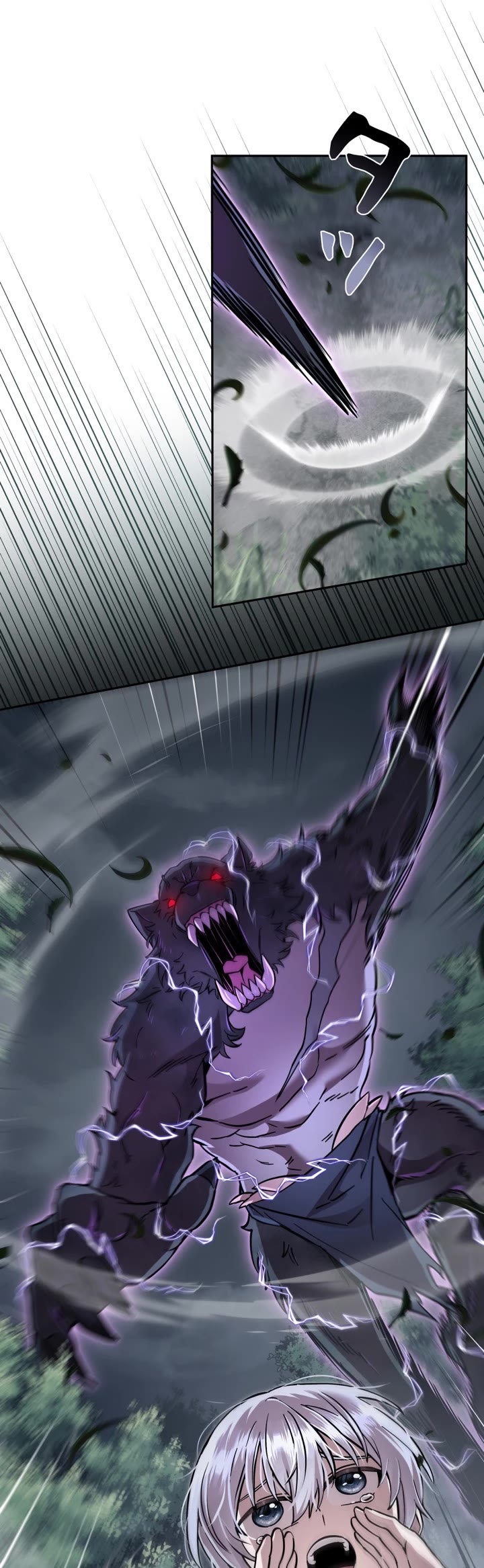 The Main Heroines Are Trying to Kill Me chapter 30 page 46