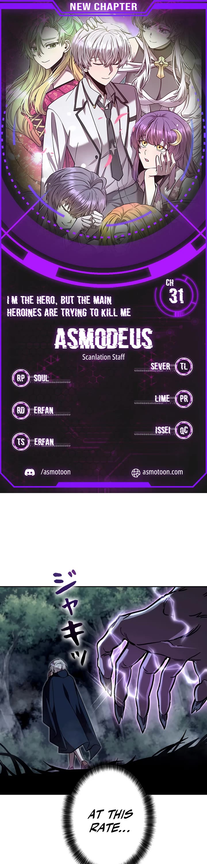 The Main Heroines Are Trying to Kill Me chapter 31 page 1