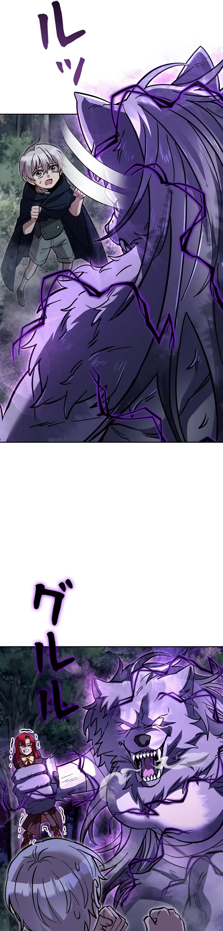 The Main Heroines Are Trying to Kill Me chapter 31 page 34