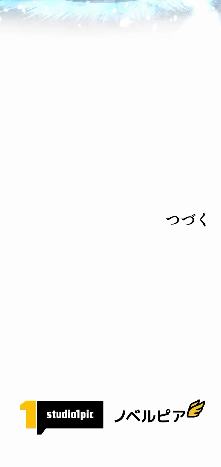 The Main Heroines Are Trying to Kill Me chapter 31 page 51